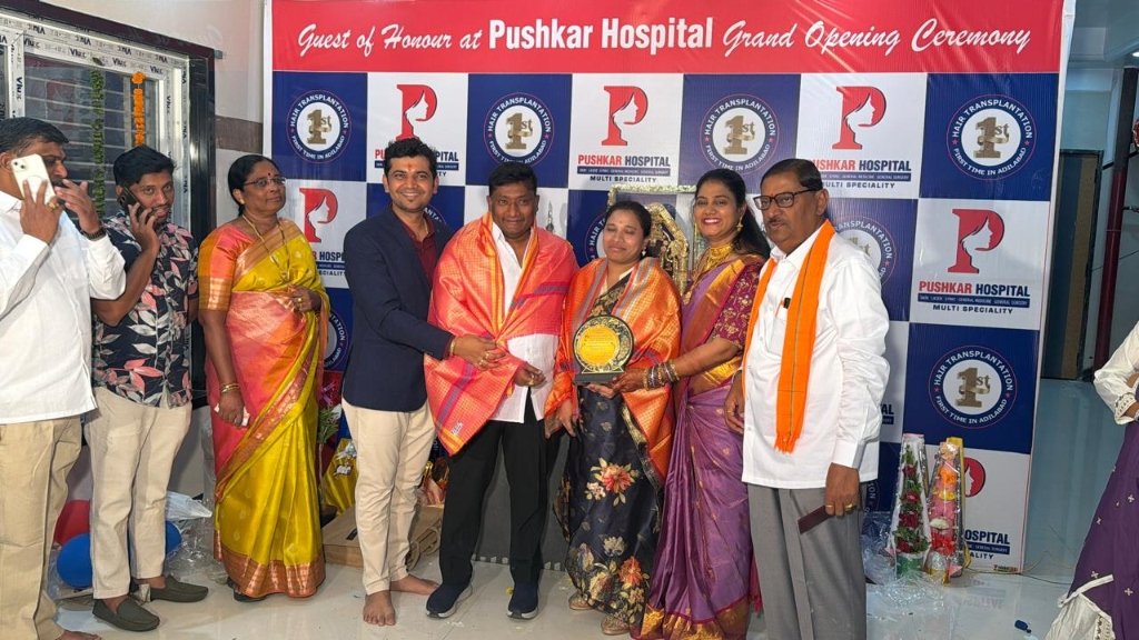 Guest of Honour at Pushkar Hospital Grand Opening Ceremony